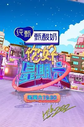 六夜影视在线播放免费观看电视剧 三体