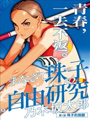 桔子诀